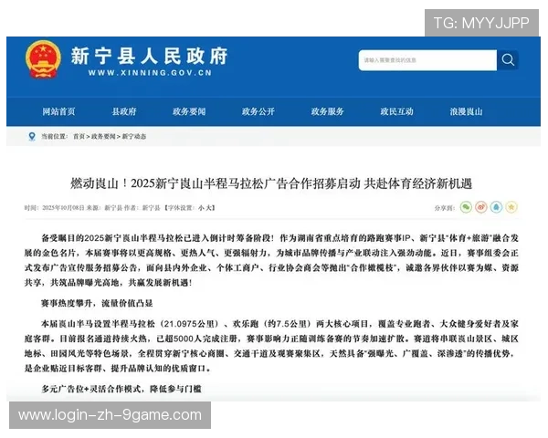 世界马拉松赛事城市承办方绩效复核与整改通报,马拉松比赛城市 世界马拉松赛事城市承办方绩效复核与整改通报,马拉松比赛城市
