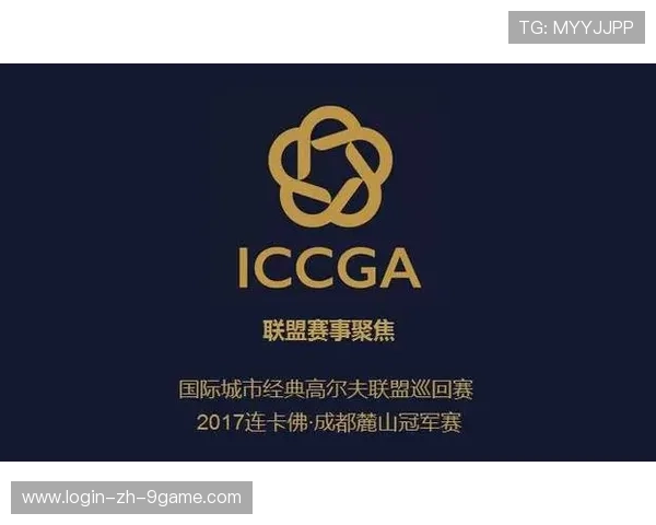 世界高尔夫巡回赛赛后违规申诉受理结果公布，世界高尔夫六大巡回赛