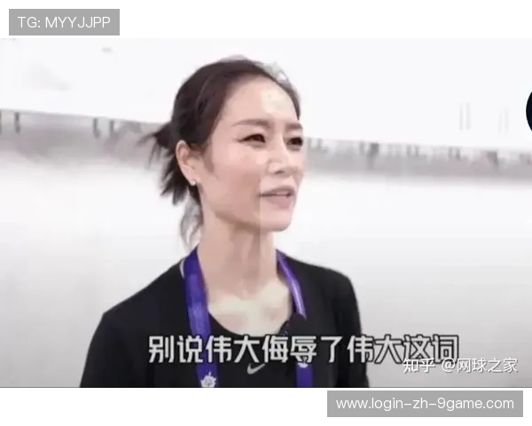 李娜的暴脾气:那些年她怼记者的话,现在看都是金句,李娜hm 李娜的暴脾气:那些年她怼记者的话,现在看都是金句,李娜hm