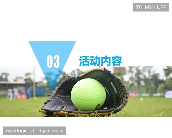棒球俱乐部与社区医院建立常态化体检与康复合作，棒球俱乐部攻略